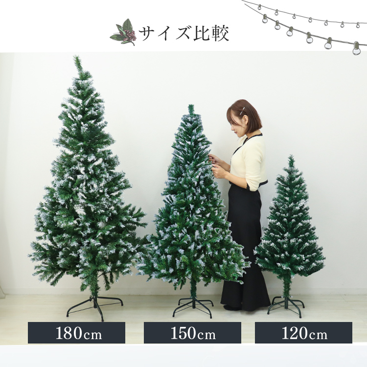 新品 未使用 クリスマスツリー 120cm 雪化粧付き 北欧 Xmas 飾り 