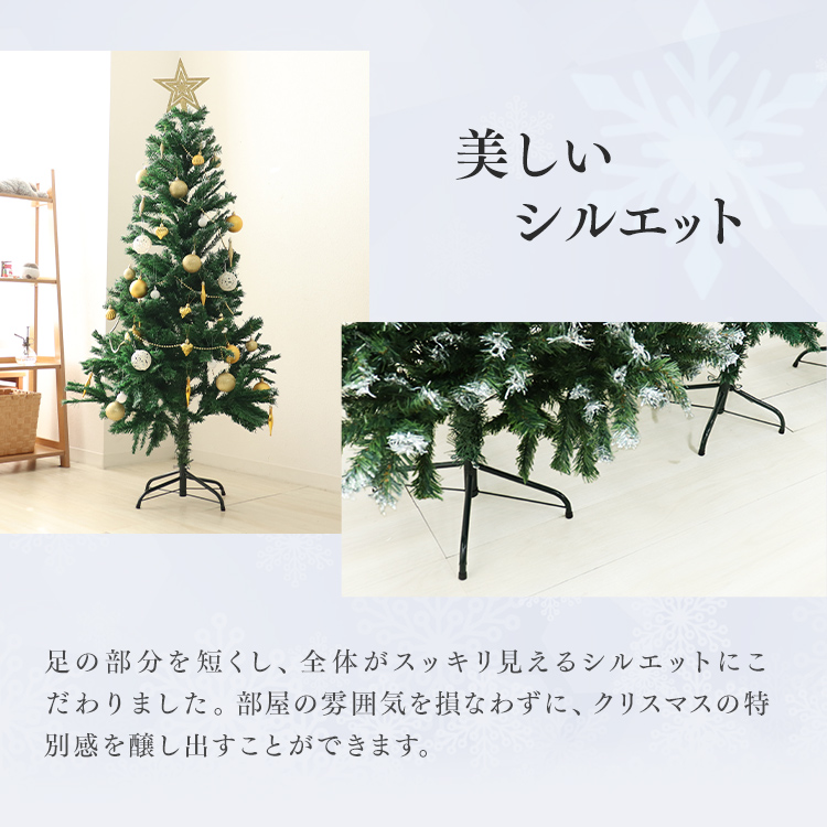 WEIMALL クリスマスツリー おしゃれ 150 cm 北欧 雪 スリム 木