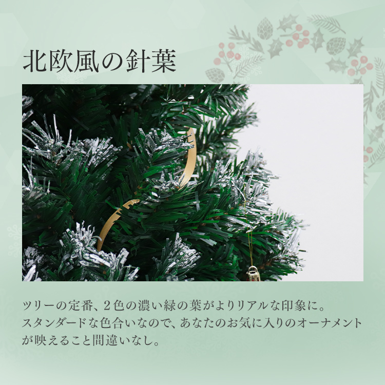 WEIMALL クリスマスツリー 180cm おしゃれ 木 雪化粧付き ヌード