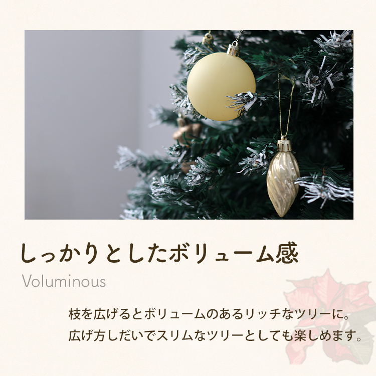 WEIMALL クリスマスツリー オーナメント セット 180cm 雪化粧