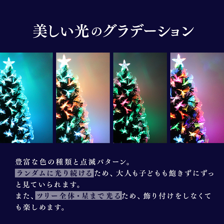 WEIMALL 光ファイバーツリー 120 cm 飾り 北欧 スリム LED 木 WEIMALL 光ファイバーツリー 120 cm 飾り 北欧 スリム LED 木