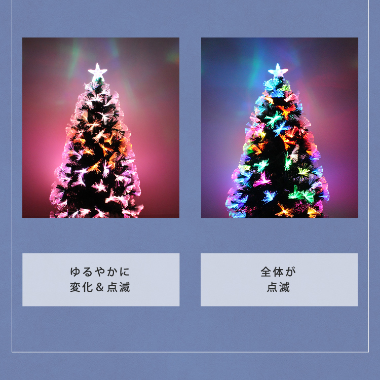 g156008]【高さ120cm】Abete クリスマスツリー クリスマスツリー | 家具・インテリア通販は家具350【公式】