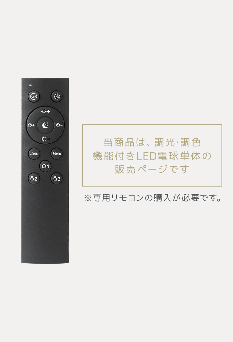 WEIMALL LED電球 6W E26 一般電球 電球色 昼光色 昼白色 LED