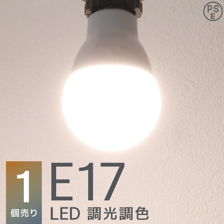 LED電球 6W E17 6個セット 一般電球 電球色 昼光色 昼白色 LEDライト ledランプ 省エネ 無段階調節 工事不要 口コミ 高評価 ランキング プレゼント｜tantobazarshop