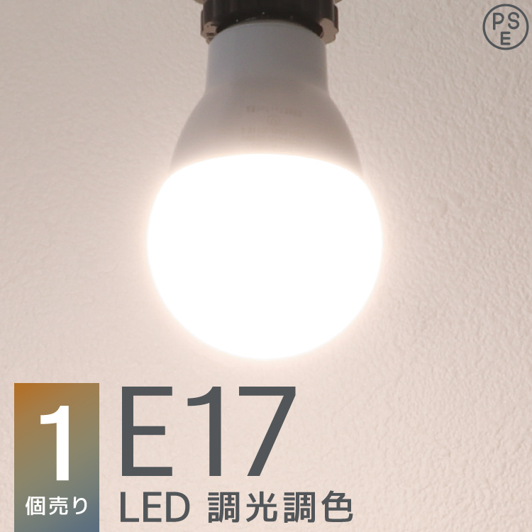 LED電球 6W E17 6個セット 一般電球 電球色 昼光色 昼白色 LEDライト ledランプ 省エネ 無段階調節 工事不要 口コミ 高評価  ランキング プレゼント : leddm6a6 : tantobazarshop - 通販 - Yahoo!ショッピング