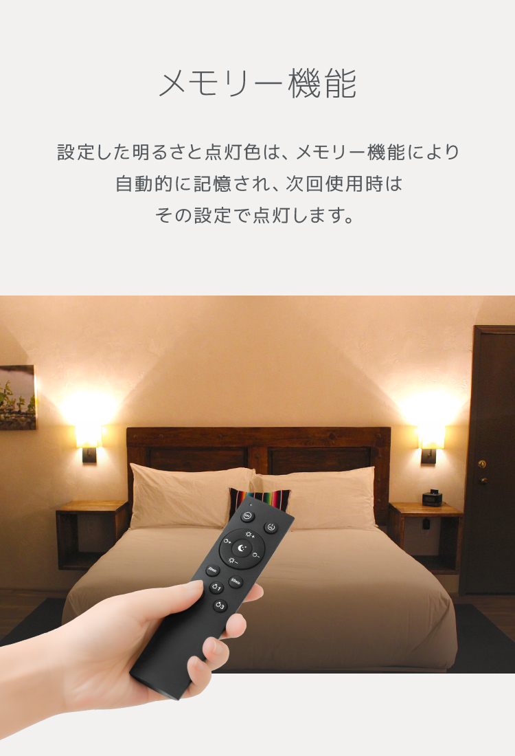 【M1416-118-86】新品未使用 LEDフロアライトLED電球付 リモコン leddm6lb9.jpg