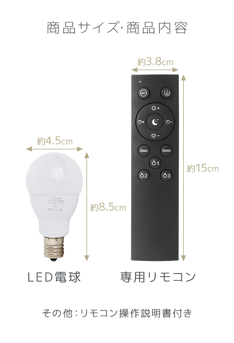 WEIMALL（ウェイモール） LED電球 リモコン付き 6W E17 4個セット 一般