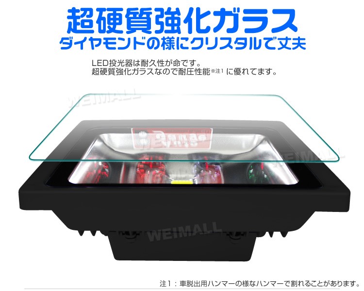 投光器 led 屋外 充電式 20W 携帯タイプ 昼光色 コードレス LEDライト