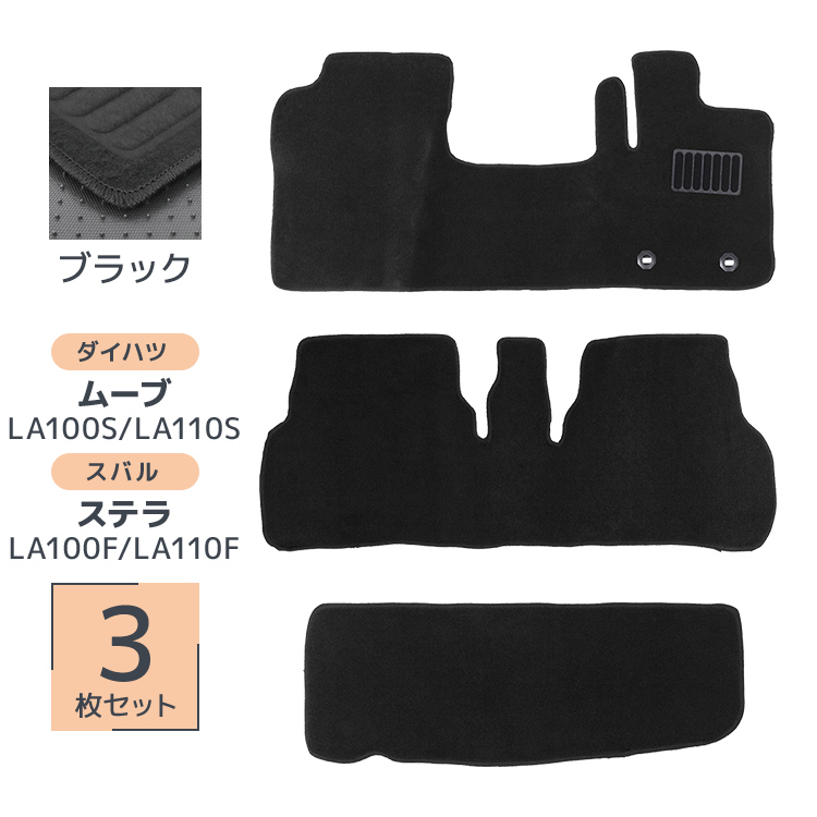 【早いモノ勝ち♫】ダイハツ ムーヴ LA110S用 純正ゴムマット ダイハツ（DAIHATSU） ゴムマット ムーヴ ムーヴカスタム LA100/110S