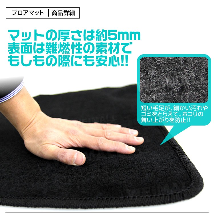 プリウス30 フロアマット 黒 新品未使用 6点セット 送料込み ブラック プリウス フロアマット トヨタ 30系 前期 ZVW30 TOYOTA PRIUS 6P