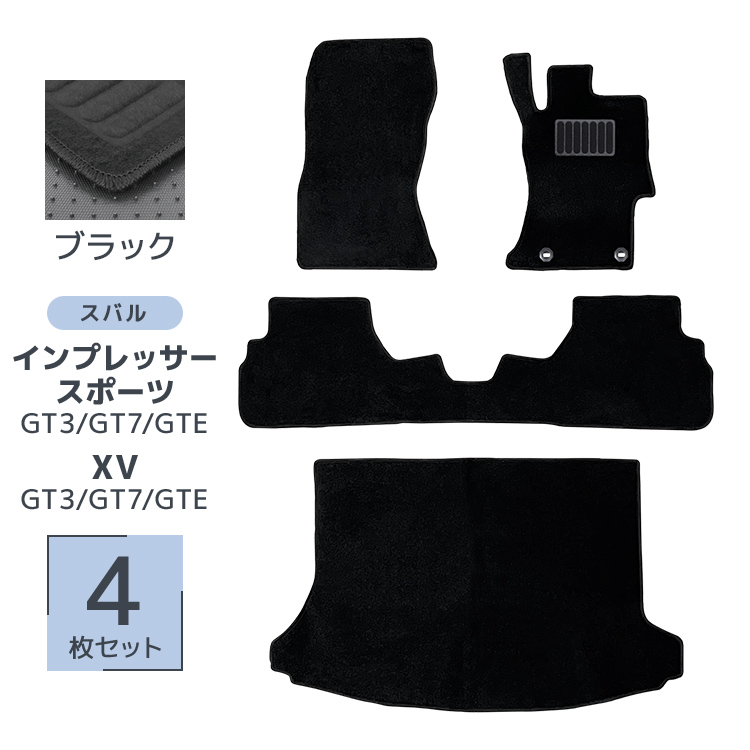 スバル XV インプレッサスポーツ GT3 GT7 GTE IMPREZA SPORT フロア 