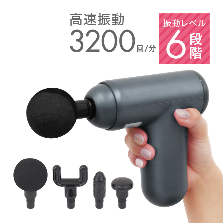 正式 値下げ中‼️ BONERY KM2筋膜リリース器 マッサージガン筋肉