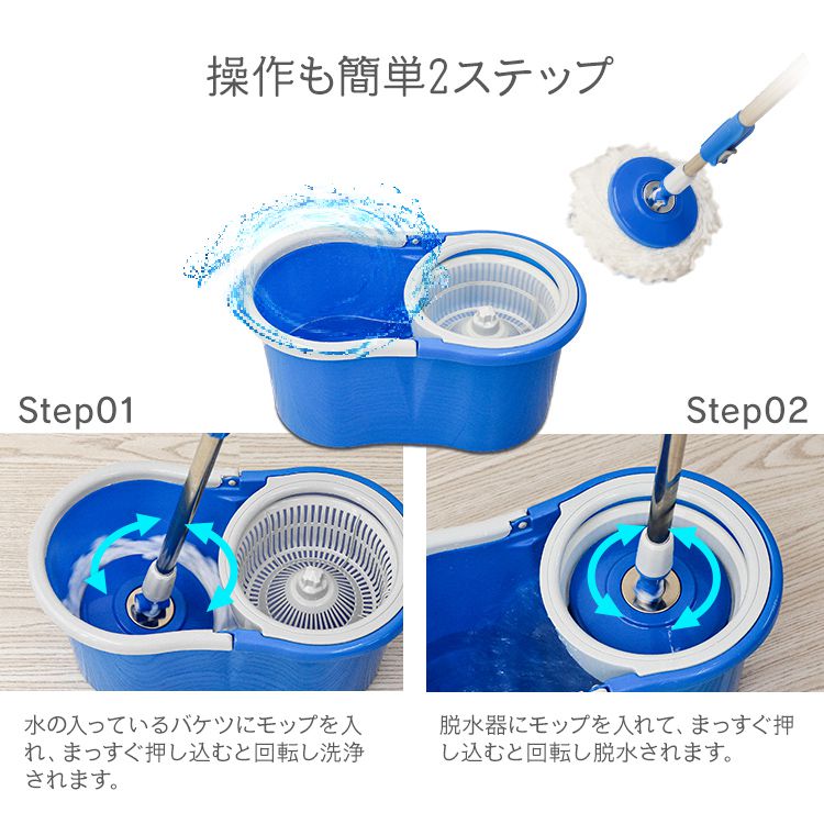 回転モップ 3個セット　定価の半額以下！！ WEIMALL（ウェイモール） 回転モップ モップ 大掃除グッズ ダブル回転