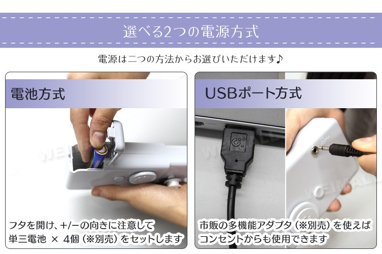 電動ハンドミシン ハンディミシン 初心者 簡単 携帯ミシン USB 