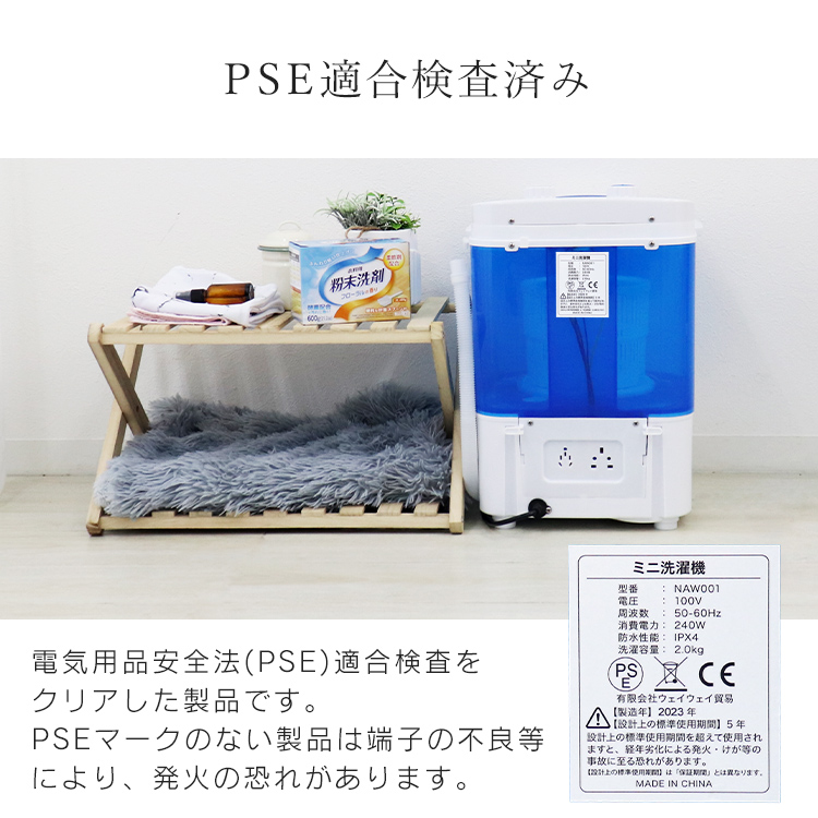 洗濯機 小型 一人暮らし 縦型 ミニ洗濯機 1年保証 コンパクト タイマー付き 小型洗濯機 オムツ洗濯 スニーカー 作業着 介護用 赤ちゃん衣類  2kg 靴 新生活