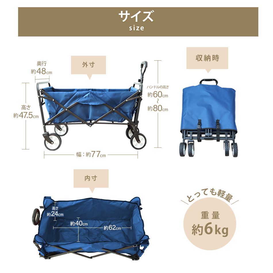 キャリーカート ミニ 折りたたみ 軽量 6kg 耐荷重60kg アウトドア