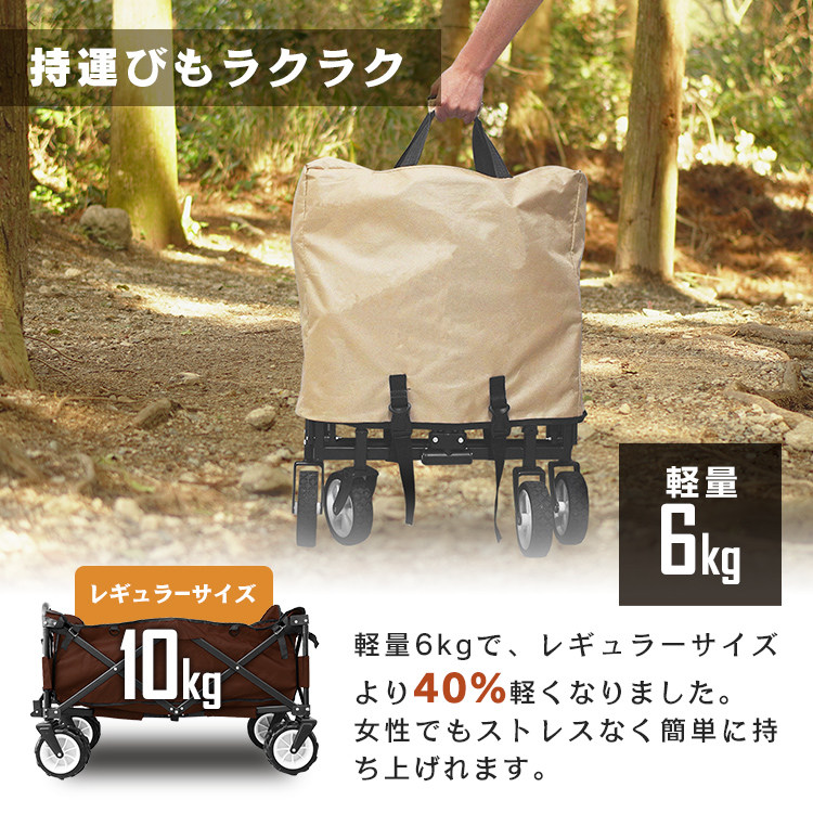 キャリーカート ミニ 折りたたみ 軽量 6kg 耐荷重60kg アウトドア ワゴン 頑丈 マルチキャリー コンパクト カート 小型 キャンプ 大容量  59L 子供 人気