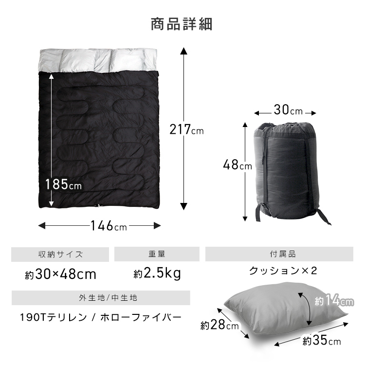 寝袋 冬用 最強 二人用 封筒型 -4℃ 枕付き 暖かい カーキ ブラック キャンプ 冬用 軽量 登山 ツーリング アウトドア 車中泊 緊急用 防災 毛布 マット｜tantobazarshop｜19