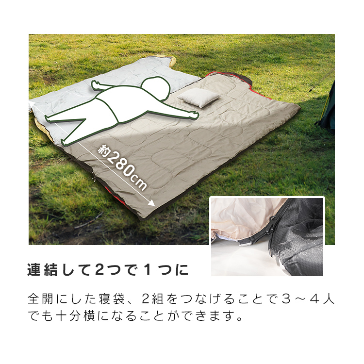 寝袋 シュラフ コンパクト 冬用 夏用 封筒型 -4℃ 洗える 寝袋 カーキ 