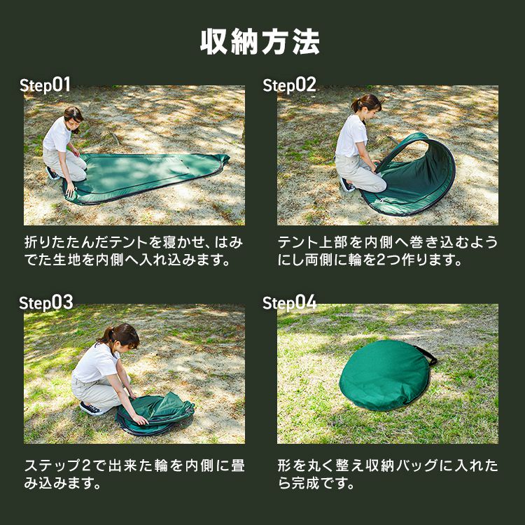 MERMONT ワンタッチテント 着替え テント ワンタッチ 着替え用