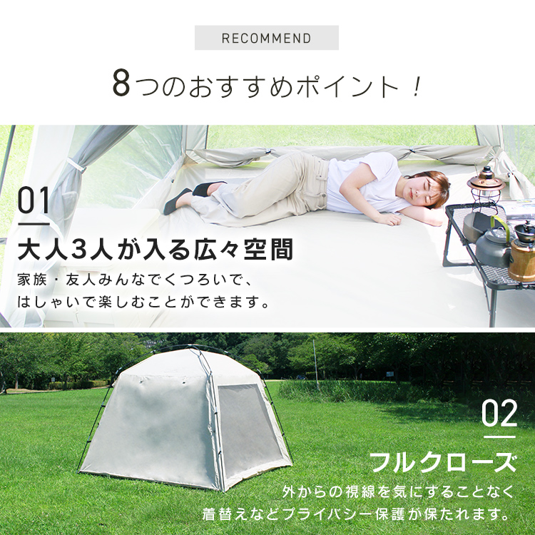テント ワンタッチ 3~4人用 キャノピーテント テント サンシェード キャンプ 215×215×170cm フルクローズ アウトドア