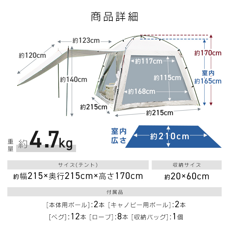 テント ワンタッチ 3~4人用 キャノピーテント テント サンシェード