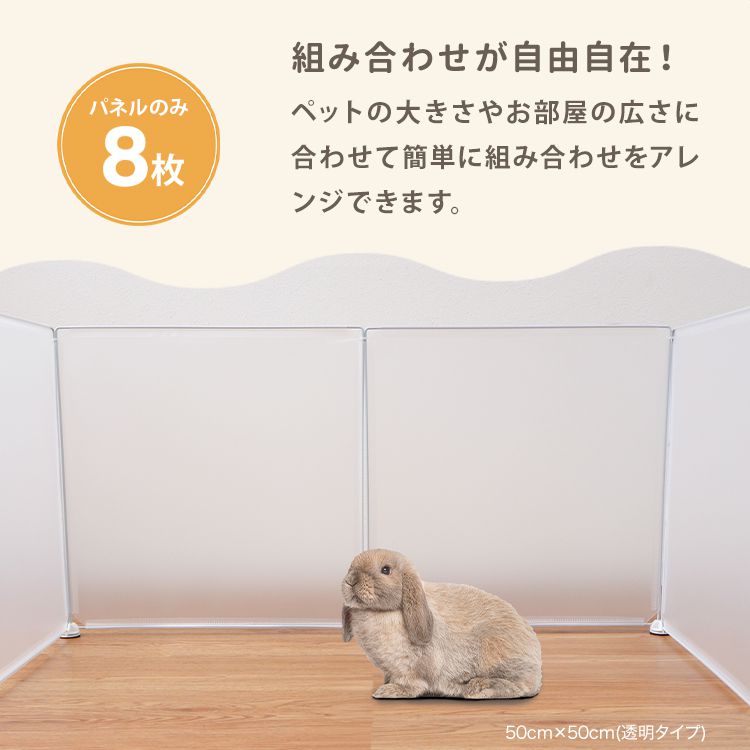 WEIMALL（ウェイモール） ペットフェンス 犬用 ペットサークル 8枚 50