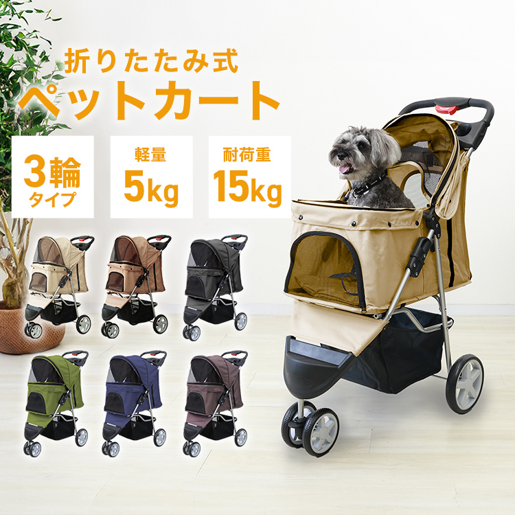 ペット カート（犬用キャリーバッグ、スリング）の商品一覧｜犬用品