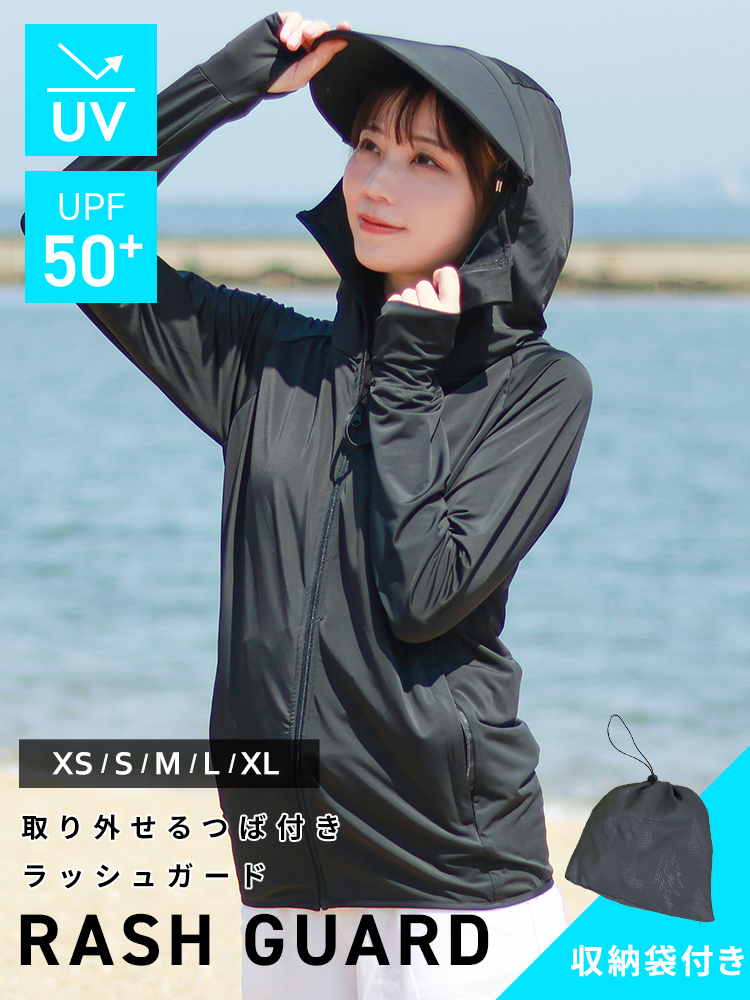 WEIMALL（ウェイモール） 【訳あり特価品】UVカットパーカー