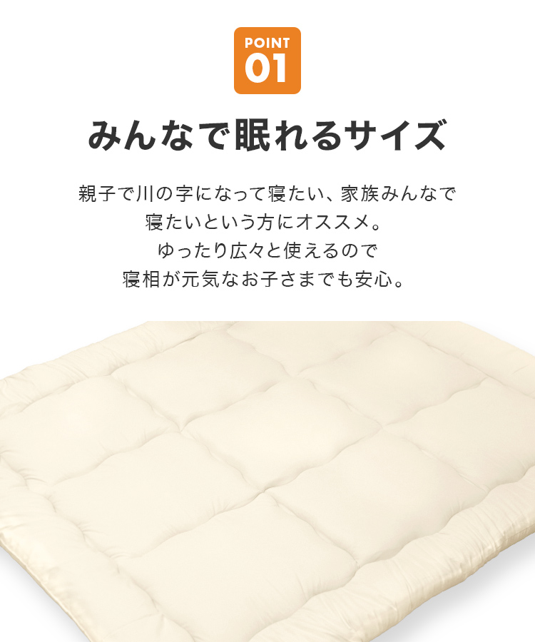 羽毛ふとん、東洋羽毛（布団、寝具）の商品一覧 | 家具