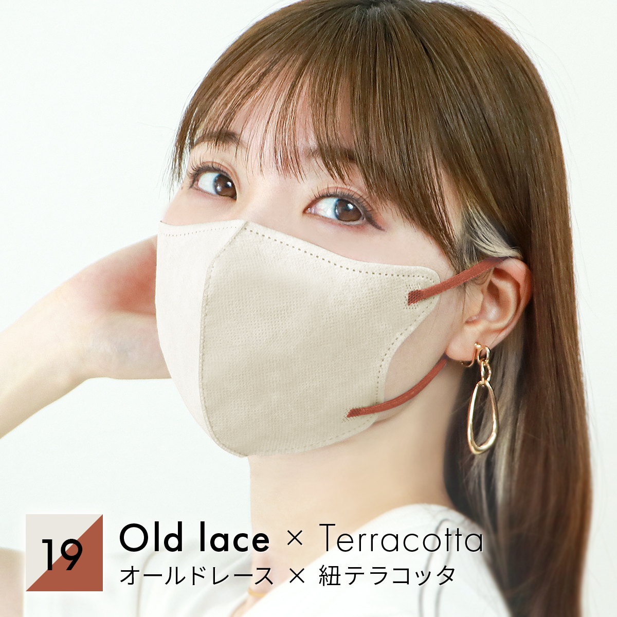 しょぴめめ　1500枚×9箱＝13500枚！立体マスク・色様々 WEIMALL マスク 不織布 立体 大きめ 小さめ 20枚 血色マスク