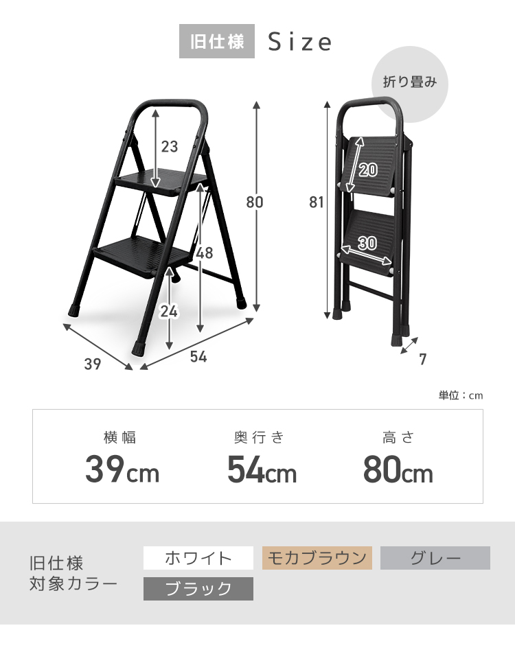 踏み台 梯子 折りたたみ 脚立 ステップ台 2段脚立 省スペース 滑り止め コンパクト はしご 掃除 家庭用 おしゃれ 新生活｜tantobazarshop｜21