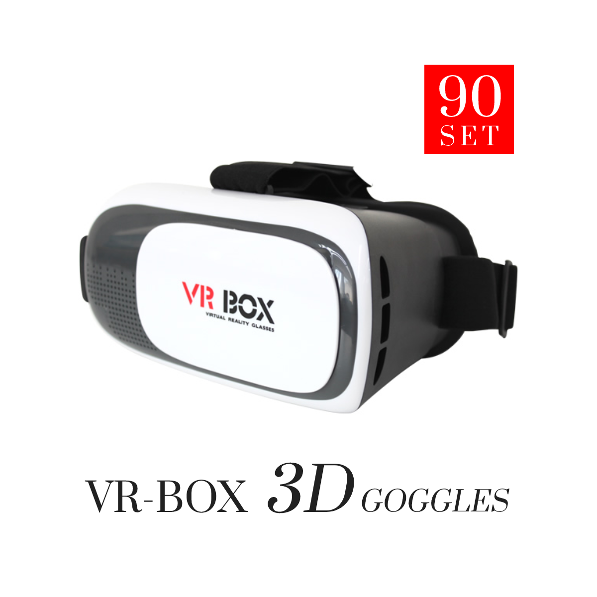 VRゴーグル VR ◇90個セット◇ iPhone プレゼント Android VR VR BOX ヘッドセット 3D メガネ ゲーム ゴーグル リモコン 送料無料