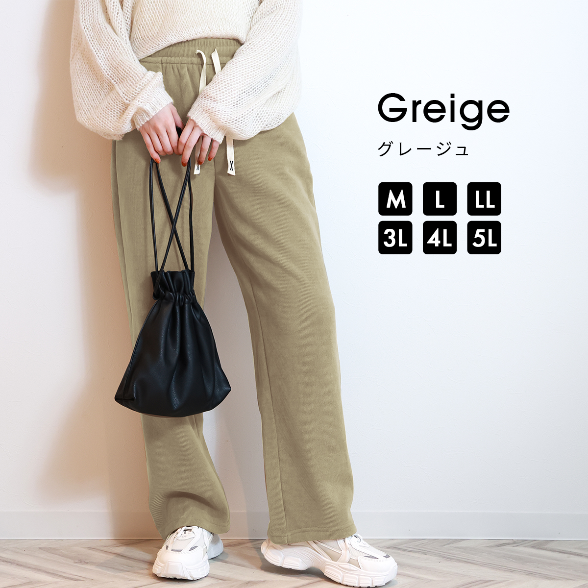 WEIMALL（ウェイモール） ワイドパンツ 裏起毛パンツ レディース