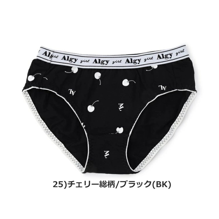 ひーちゃん♡　アルジートップス、パンツ他 ひーちゃん♡ アルジートップス、パンツ他