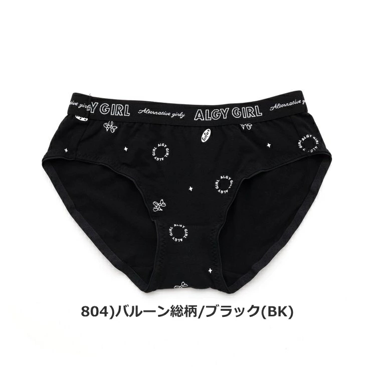 ブランド通販 3枚からメール便送料無料 algy セール アルジー 女児ショーツ ウェア