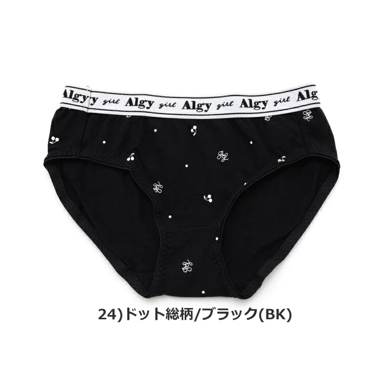 楽天市場】【71%セール】アルジー ALGY パンツ レギニー