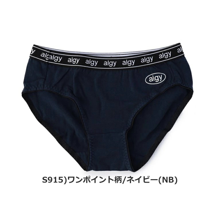 安心サニタリーショーツ（サニタリーショーツ）｜通販の
