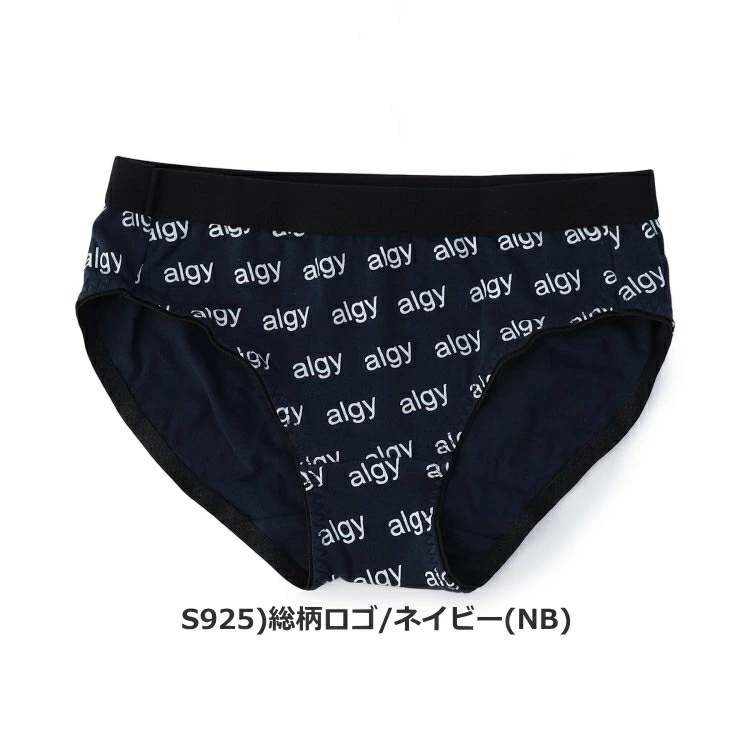 algy 3枚からメール便送料無料 セール 女児ショーツ アルジー