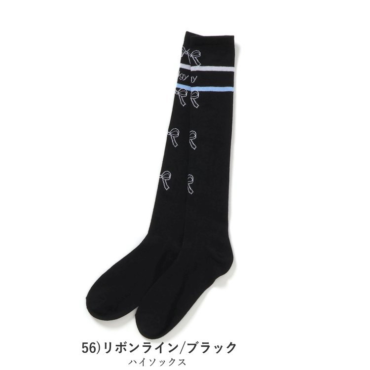 algy（アルジー） 2枚からメール便送料無料 セール ハイソックス