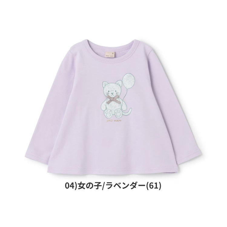 子供服と雑貨のお店TanBee - 子供服ブランド別（セレクト）｜Yahoo