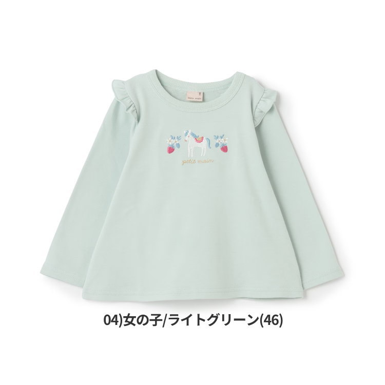 petit main 送料無料 セール 子供服 女の子 男の子 長袖 Tシャツ