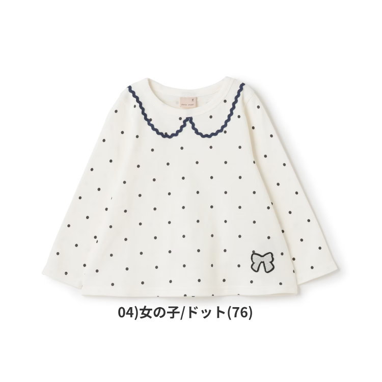 petit main 送料無料 セール 子供服 女の子 男の子 長袖 Tシャツ