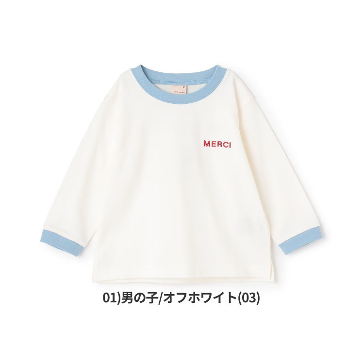 petit main 送料無料 セール 子供服 女の子 男の子 長袖 Tシャツ