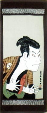 浮世絵タオル |  | 01