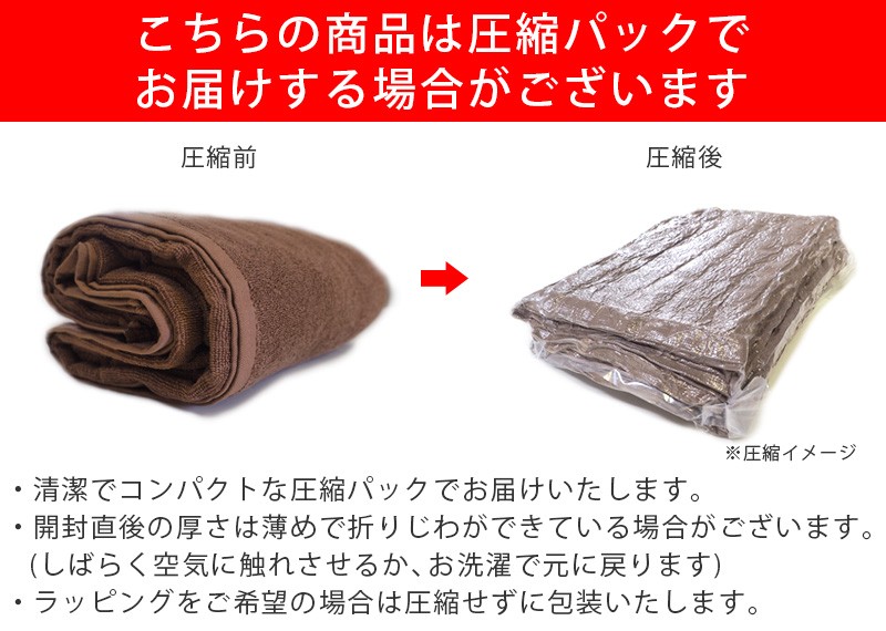 バスタオル 超大判 180cm 業務用タオル サロン エステ : タオル