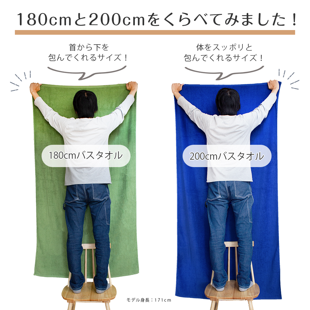 ※特選訳ありセール※ エステサロン　バスタオル　業務用　38枚 バスタオル 超大判 180cm 業務用タオル サロン エステ : タオル