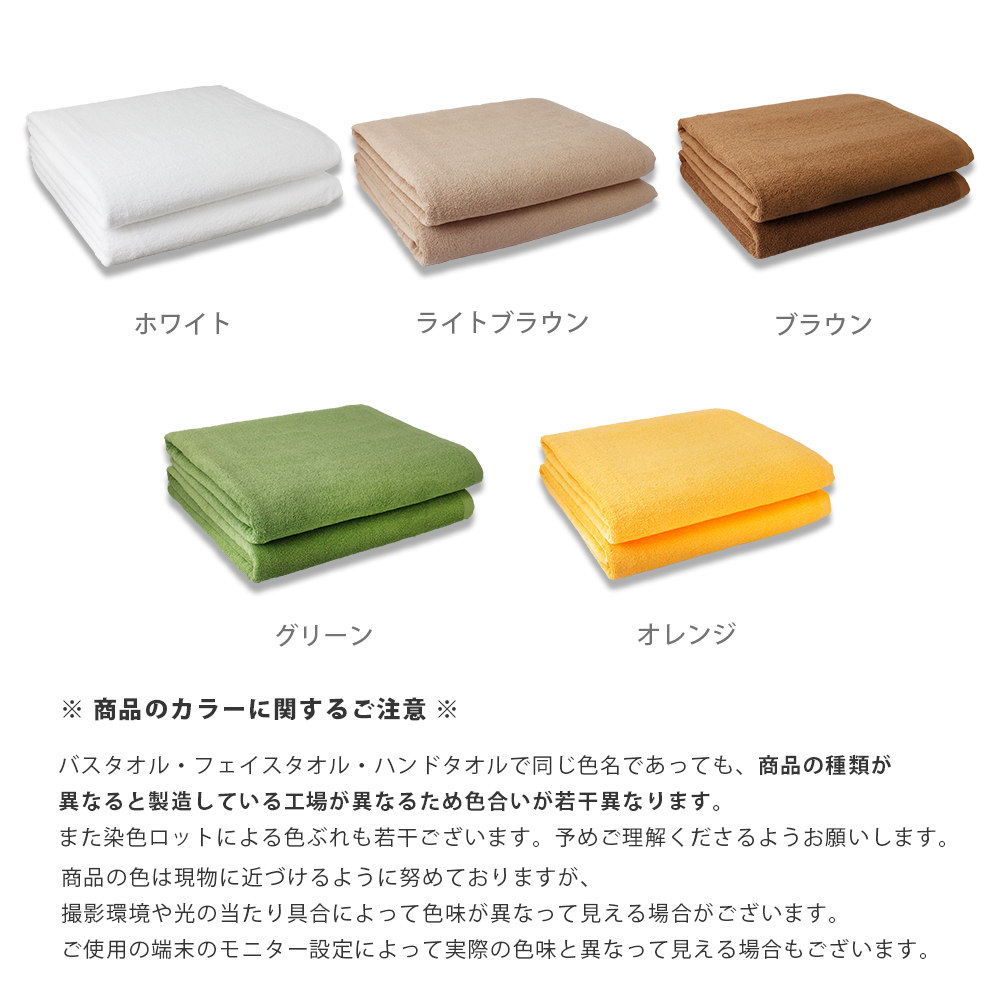 専用です‼️超大判タオル　180cm 業務用 バスタオル 超大判 180cm 業務用タオル サロン エステ : タオル