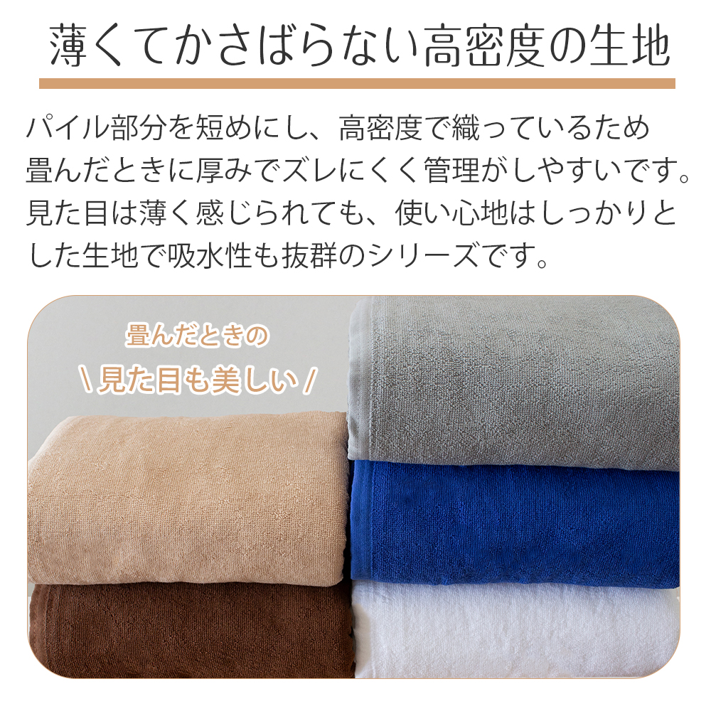 バスタオル 超大判 200cm 業務用タオル サロン エステ : タオル