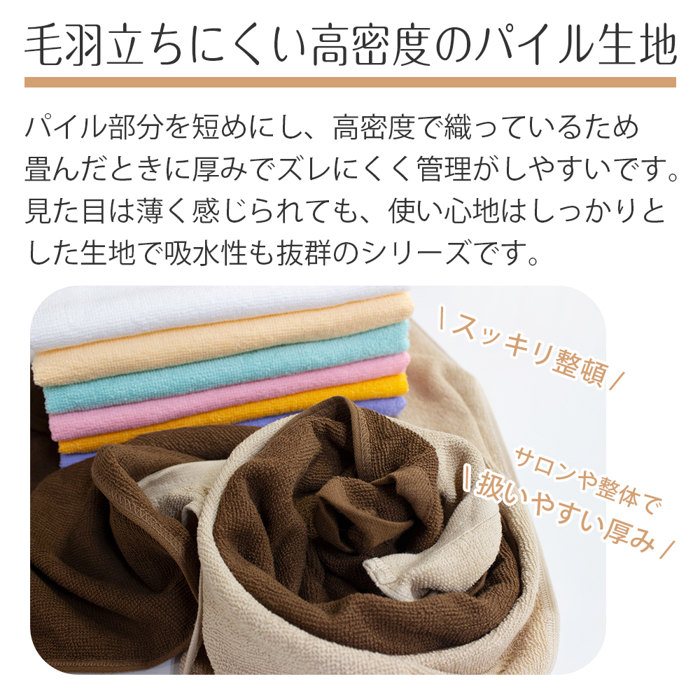 ●プロ仕様、業務用280匁フェイスタオル　ベージュ60枚セット！● 29827.jpg